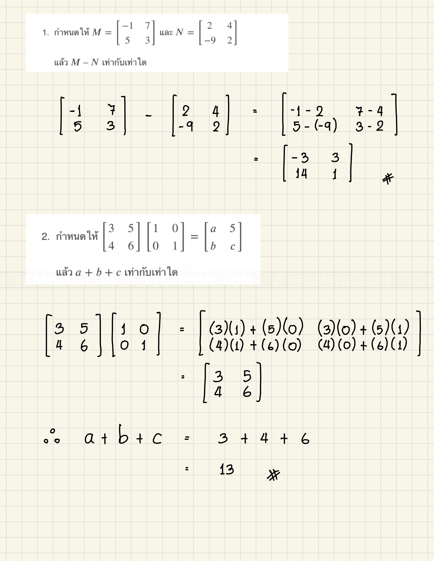 Math-Matrix-quiz-1-01