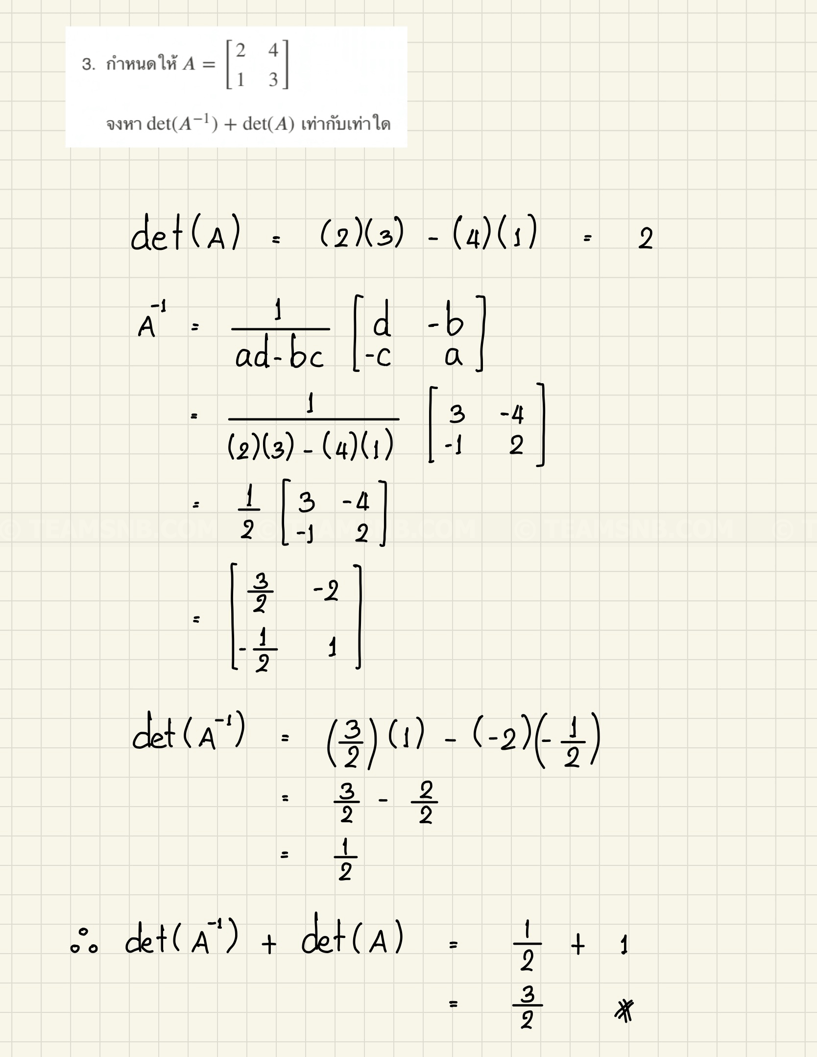 Math-Matrix-quiz-1-02