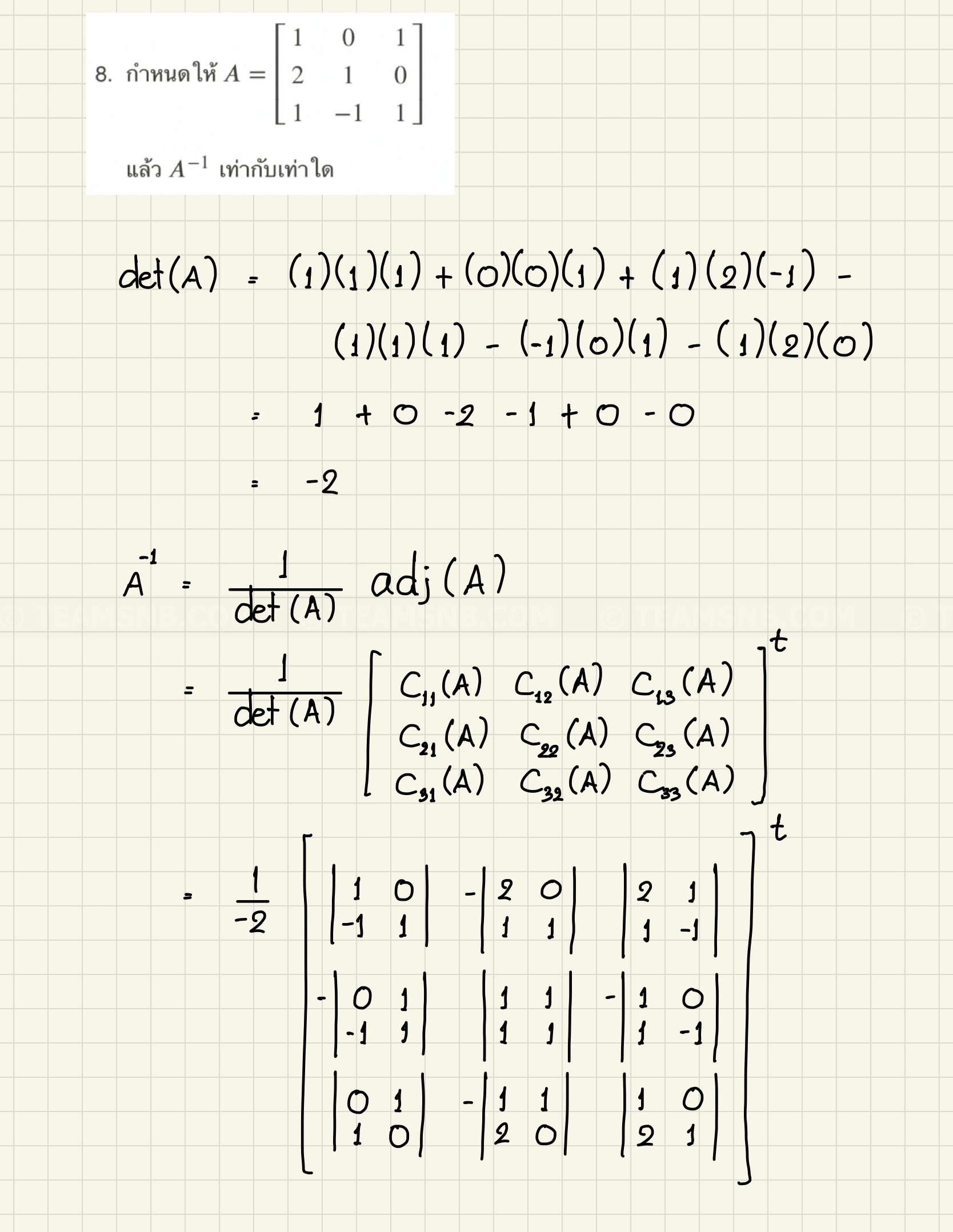 Math-Matrix-quiz-1-07